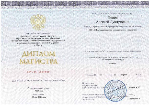 ������� ����� ������� � ����������� �������� id-11997