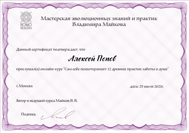 ������� ����� ������� � ����������� �������� id-12000