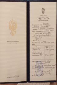 ������ �������  ������� �� �������� � ����� 