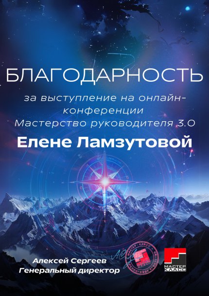 Sistema_EI_Pro  ������� � ����������� �������� id-11912