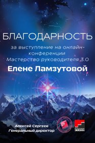 Sistema_EI_Pro  ������� � ����������� �������� id-11912