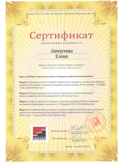 Sistema_EI_Pro  ������� � ����������� �������� id-11913