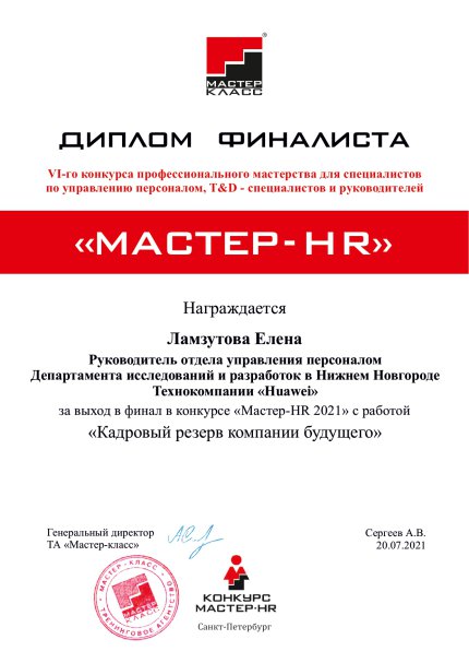 Sistema_EI_Pro  ������� � ����������� �������� id-11914