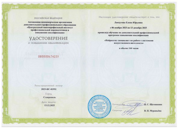  ������� � ����������� �������� id-11915