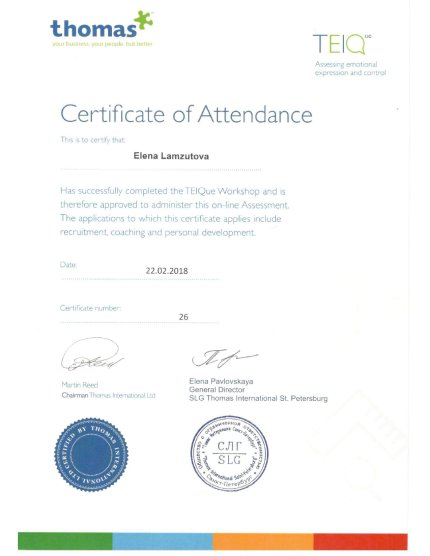 Sistema_EI_Pro  ������� � ����������� �������� id-11916