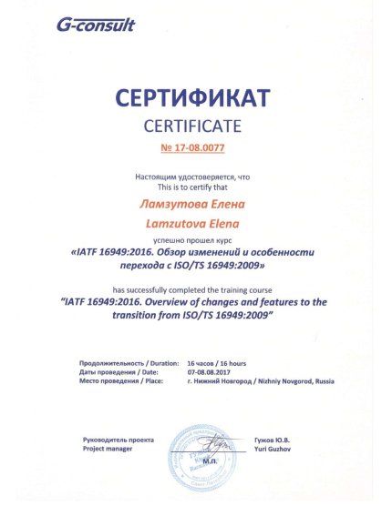 Sistema_EI_Pro  ������� � ����������� �������� id-11918