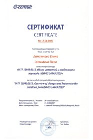 Sistema_EI_Pro  ������� � ����������� �������� id-11918