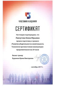 Sistema_EI_Pro  ������� � ����������� �������� id-11921