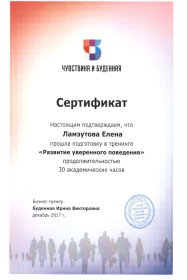 Sistema_EI_Pro  ������� � ����������� �������� id-11922