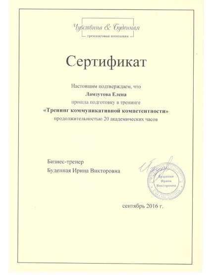 Sistema_EI_Pro  ������� � ����������� �������� id-11923