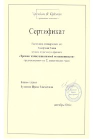 Sistema_EI_Pro  ������� � ����������� �������� id-11923