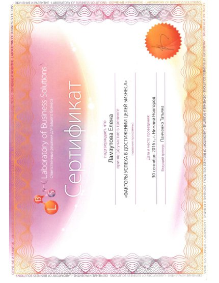 Sistema_EI_Pro  ������� � ����������� �������� id-11925