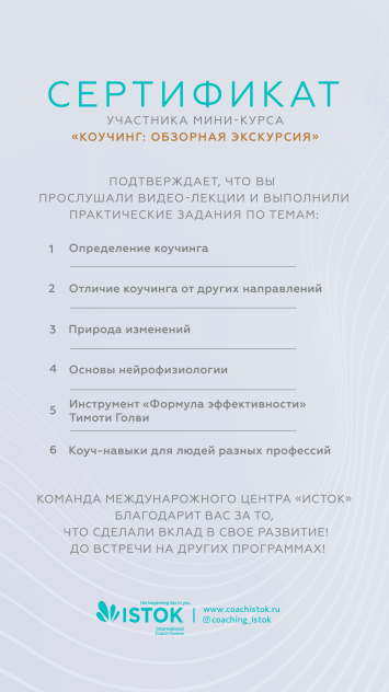 Оксана Шафран дипломы и сертификаты эксперта id-12926