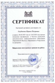 HR ��������� ����� ���������� ������ ������ � ��������, ������������ � ��������������� ��������