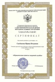 HR ��������� ����� ���������� ������ ������ � ��������, ������������ � ��������������� ��������