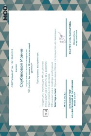 HR ��������� ����� ���������� ������ ������ � ��������, ������������ � ��������������� ��������