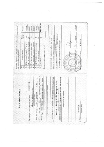 HR ��������� ����� ������� � ����������� �������� id-12903