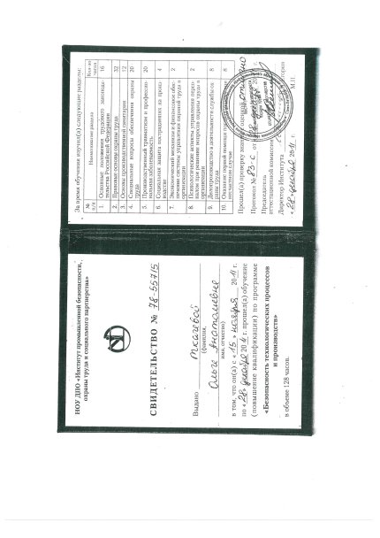 HR ��������� ����� ������� � ����������� �������� id-12904