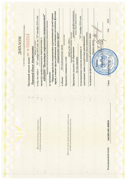 HR ��������� ����� ������� � ����������� �������� id-12905