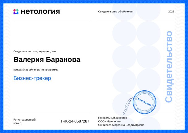 ������� �������� ������� � ����������� �������� id-11786