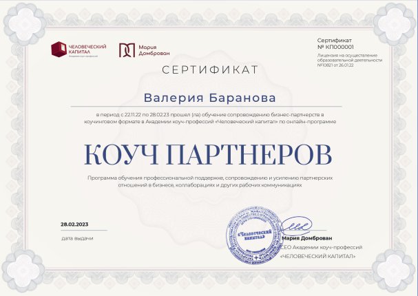 ������� �������� ������� � ����������� �������� id-11788