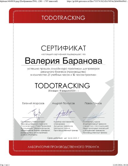 ������� �������� ������� � ����������� �������� id-11789