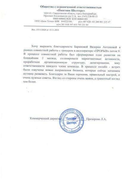 ������� �������� ������� � ����������� �������� id-11792