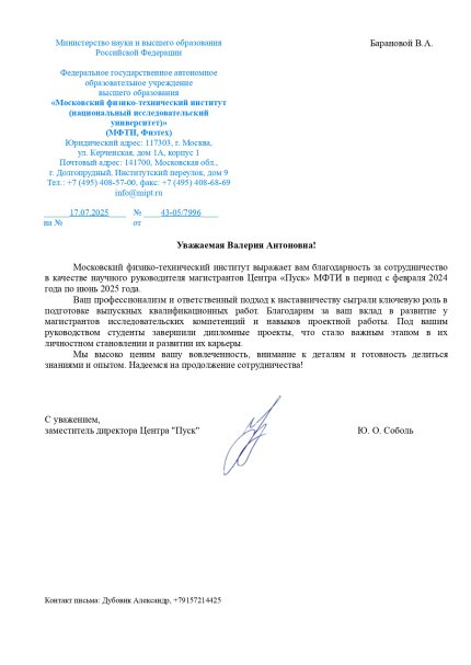 ������� �������� ������� � ����������� �������� id-11793