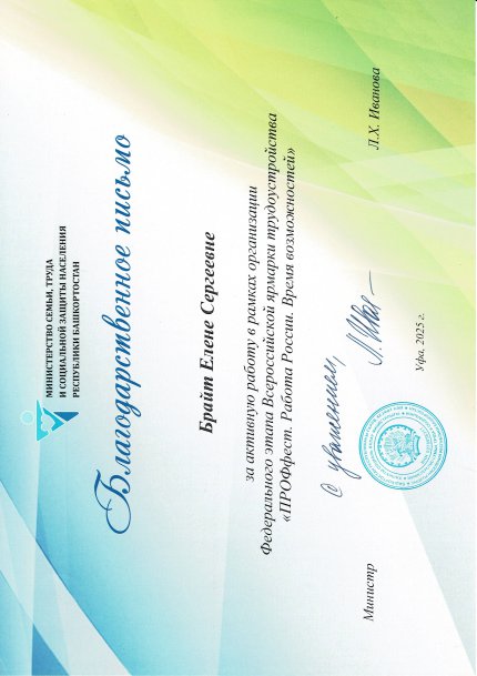 ����� ����� ������� � ����������� �������� id-11892