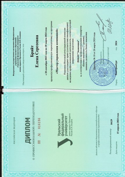 ����� ����� ������� � ����������� �������� id-11893