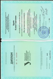 ����� ����� ������� � ����������� �������� id-11893