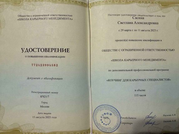 �������� ������ ������� � ����������� �������� id-11816