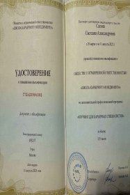 �������� ������ ������ � ������ ������