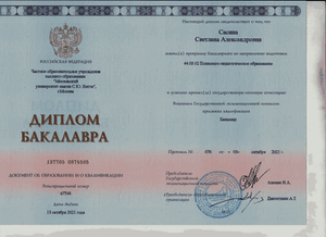 �������� ������ ������� � ����������� �������� id-11817