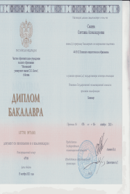 �������� ������ ������ � ������ ������