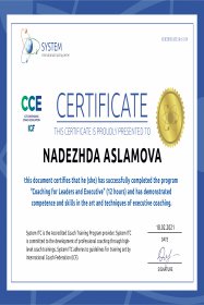 ������� �������� ������� � ����������� �������� id-11884