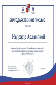 ������� �������� ������� � ����������� �������� id-11885