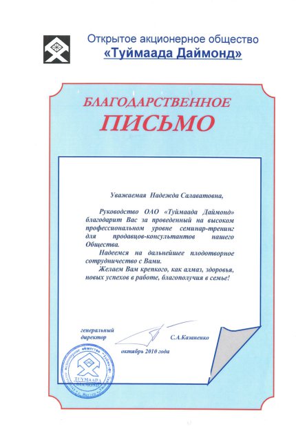  ������� � ����������� �������� id-11887