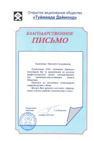 ������� �������� ������� � ����������� �������� id-11887