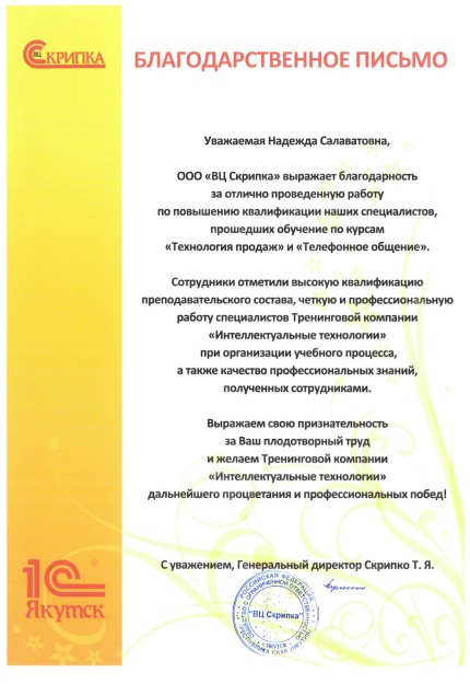 ������� ��������, ����������� �������� "���� PRO" ������� � ����������� �������� id-11888