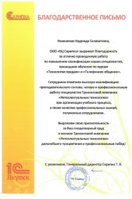 ������� �������� ������� � ����������� �������� id-11888