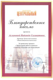 ������� �������� ������� � ����������� �������� id-11889