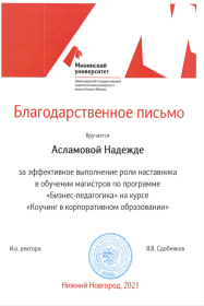 ������� �������� ������� � ����������� �������� id-11890