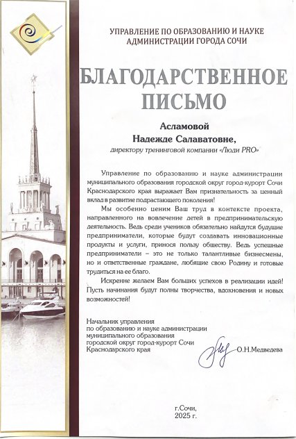 ������� ��������, ����������� �������� "���� PRO" ������� � ����������� �������� id-12159