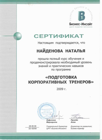 ��������� �������  ������� � ����������� �������� id-11929