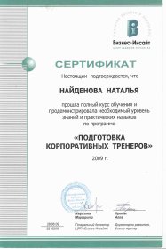 ��������� �������  ������� � ����������� �������� id-11929