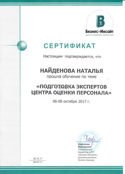 ��������� �������  ������� � ����������� �������� id-11930