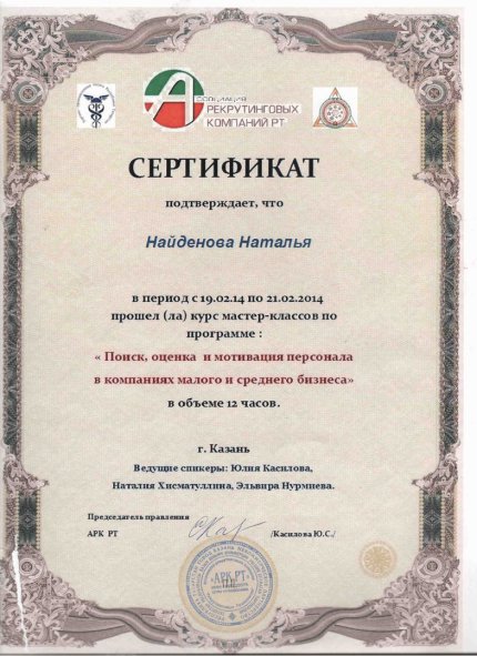 ��������� �������  ������� � ����������� �������� id-11932