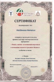 ��������� �������  ������� � ����������� �������� id-11932