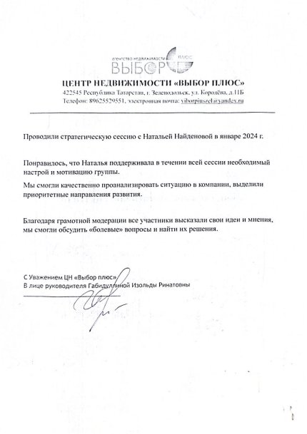 ��������� �������  ������� � ����������� �������� id-11934